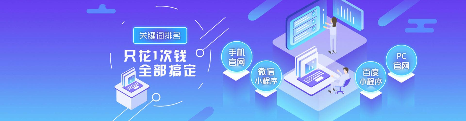 扎兰屯百度推广费用