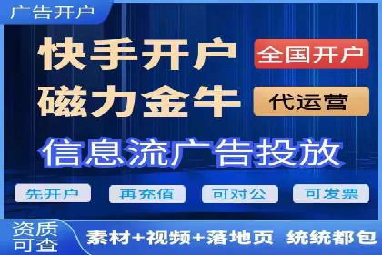 SEM服务公司助力企业线上线下融合案例