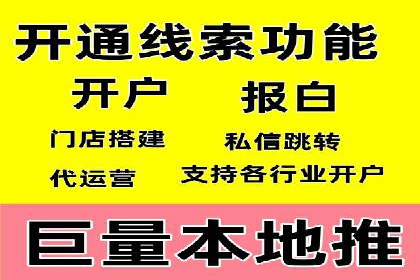 视频平台信息流广告的运营艺术
