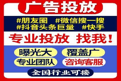 抖音信息流广告的魔力：品牌推广的秘密武器